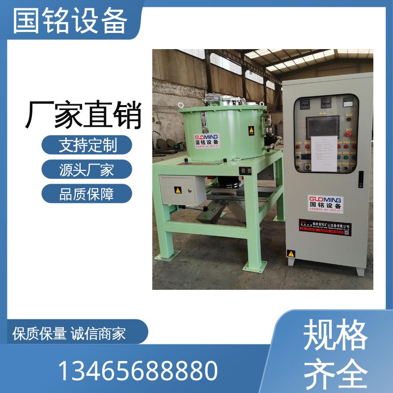石英砂专用除铁器 陶瓷原料 规模生产 国铭设备