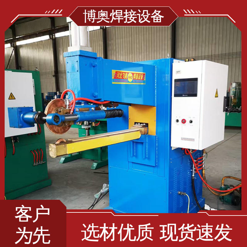 圆周缝焊机 型号全 土工膜拼接缝 使用寿命长 博奥生产