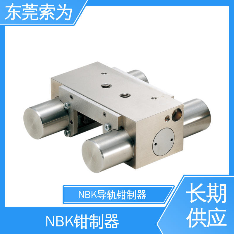 索为自动化 NBK钳制器 导轨库浪霸 MBPS-4504-FS1 防止垂直轴滑台下落