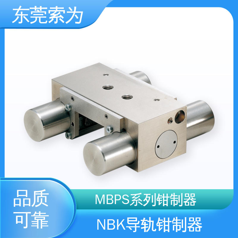 东 莞索为供应 NBK钳制器 导轨库浪霸 MBPS-2001-ES1 防止Z轴滑台下落