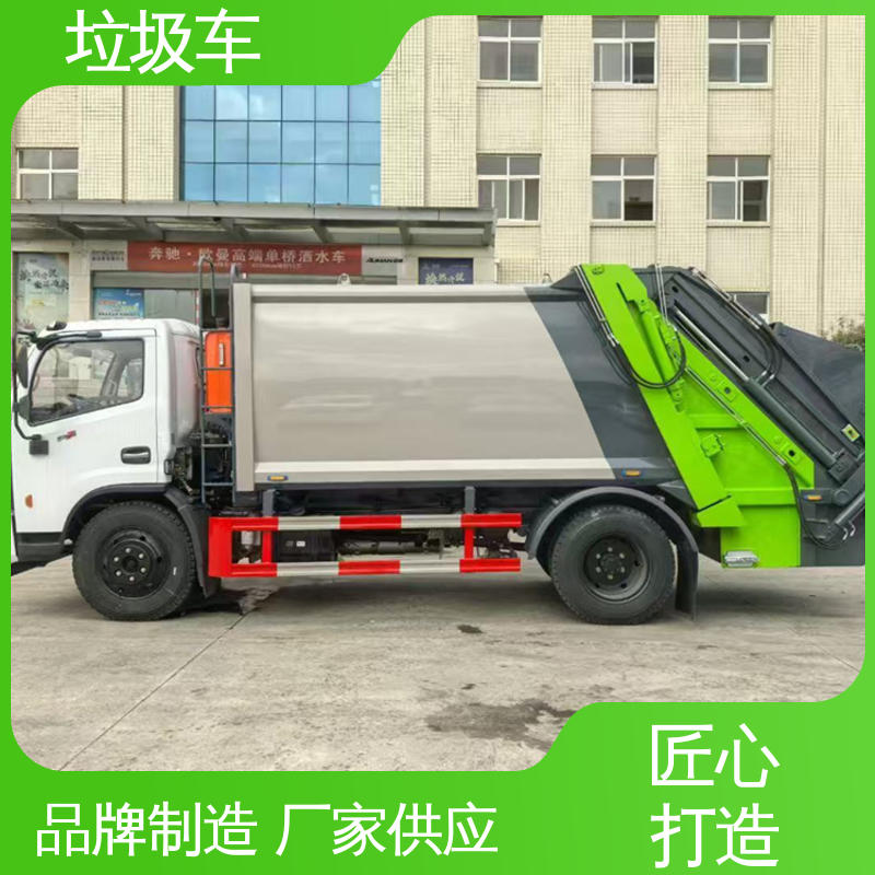 福田 9方 垃圾清运车 来厂看车包接送 油缸加粗 承载力强