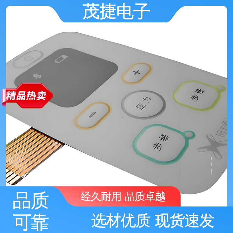 茂捷电子 软起动 pet薄膜面板 丝印触摸按键防水 LED灯用