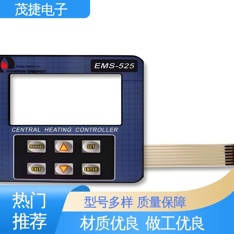 茂捷电子 柔性线路 薄膜开关 凹凸按键面板 机械仪器用
