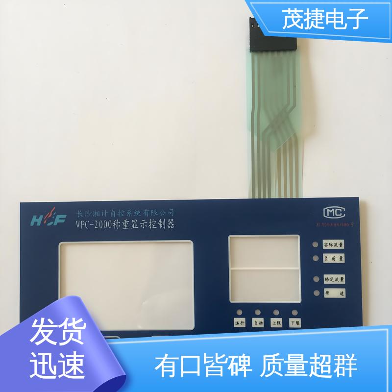 四脚贴片开关 蓝牙耳机 触摸控制 2.6x3 茂捷电子