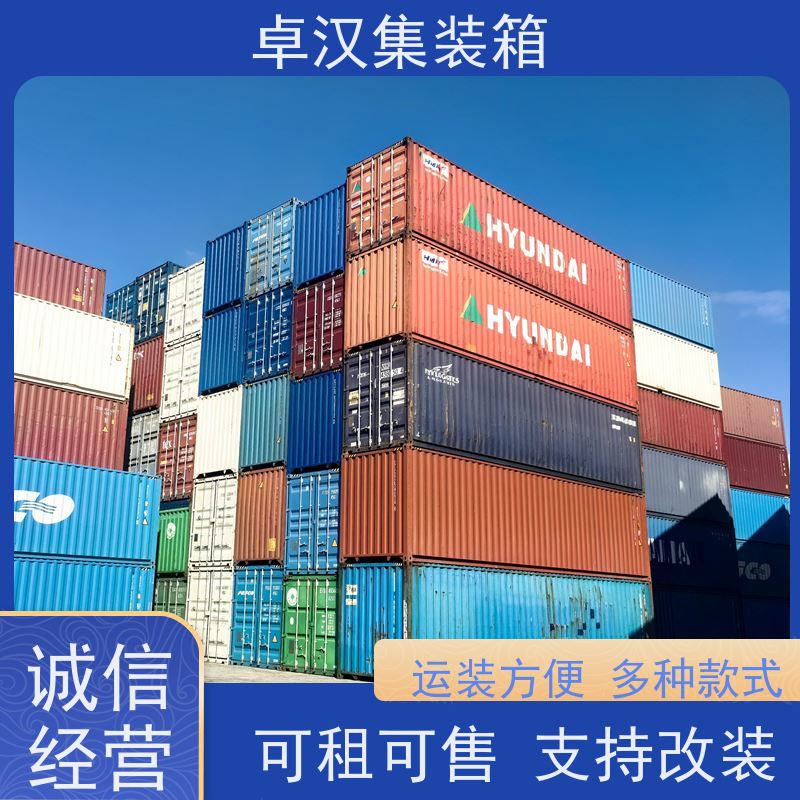 厦门二手冷藏集装箱 出租租售改装彩钢箱 现货