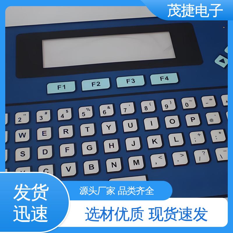 茂捷供应 四脚贴片开关 软起动 触摸控制 鼓包防水