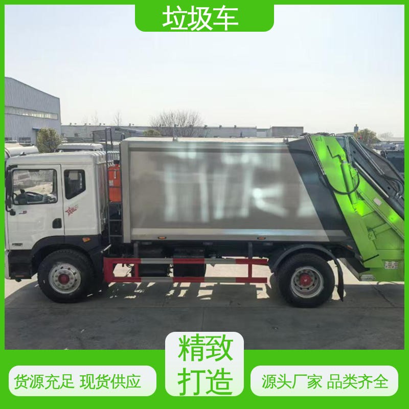 解放 压缩式垃圾车 本月来电立减一万 弧形箱体结构稳定