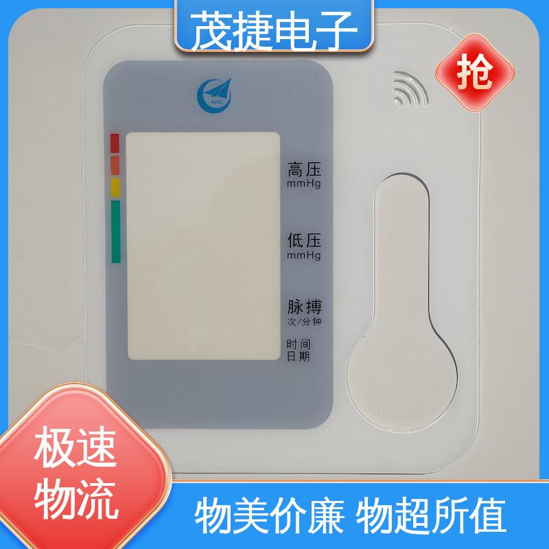 茂捷供应 超长引出线 pet薄膜面板 家电触摸屏 LED灯用