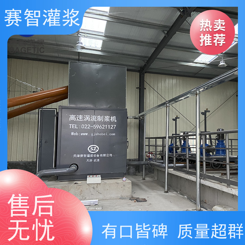 赛智灌浆 SZ-ZJ2000 矿用注浆站 路基 浆液搅拌机