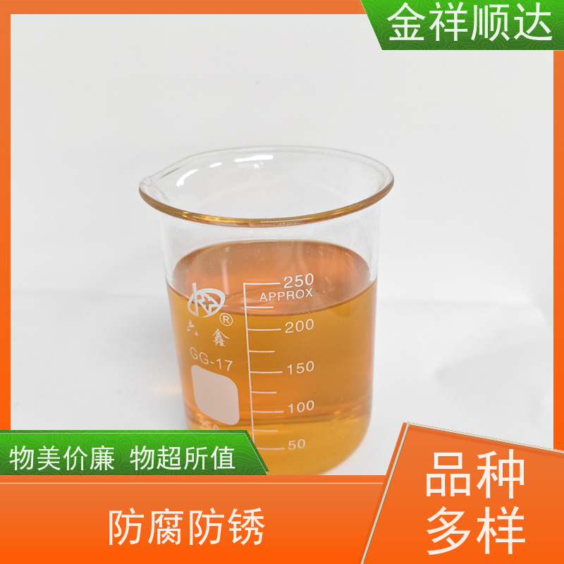 金祥顺达 铝专用切削液 水性合成冷却液 厂家批发 JD-802