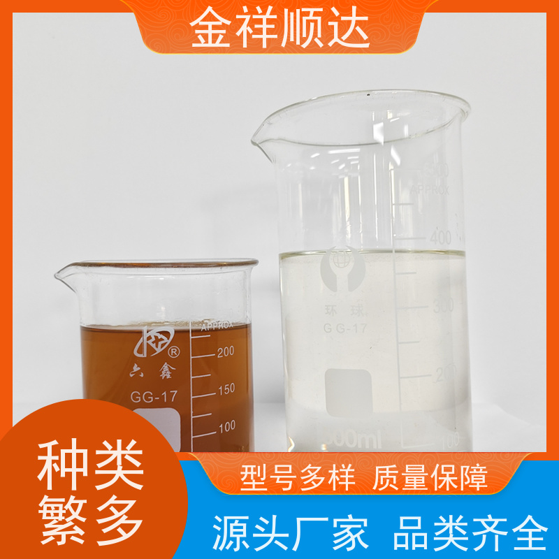 金祥顺达 使用寿命长 冷却液 钛合金切削液 JD-804