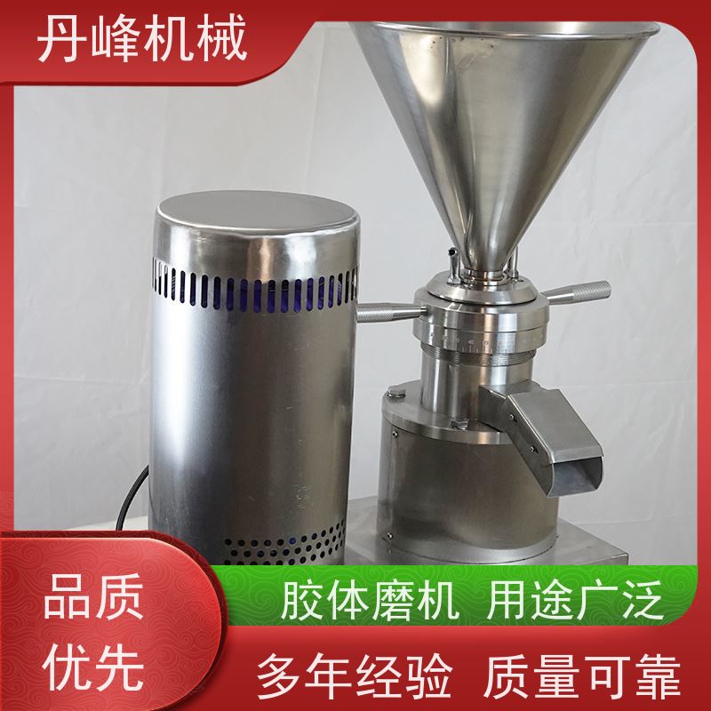 丹峰 不锈钢卫生级JMW酱料胶体磨 研磨机生产厂家