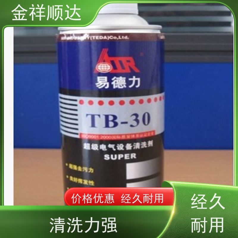 金祥顺达 柴油清洗剂 无腐蚀性 无色透明液体 锅炉除垢剂