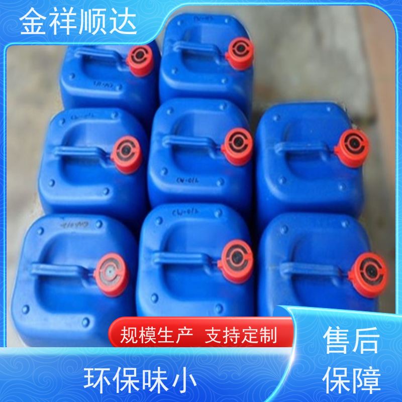 精密仪器清洗剂 电子线路板清洗 水溶性除油剂