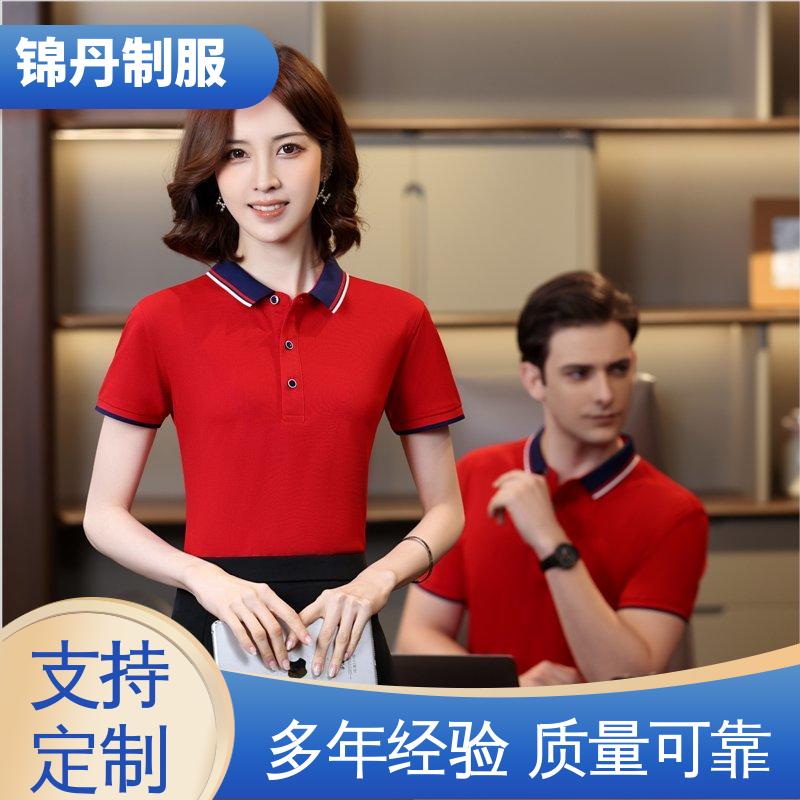 锦丹 南 海 polo衫定制 促销服 徒步服 统一制服印花绣花logo