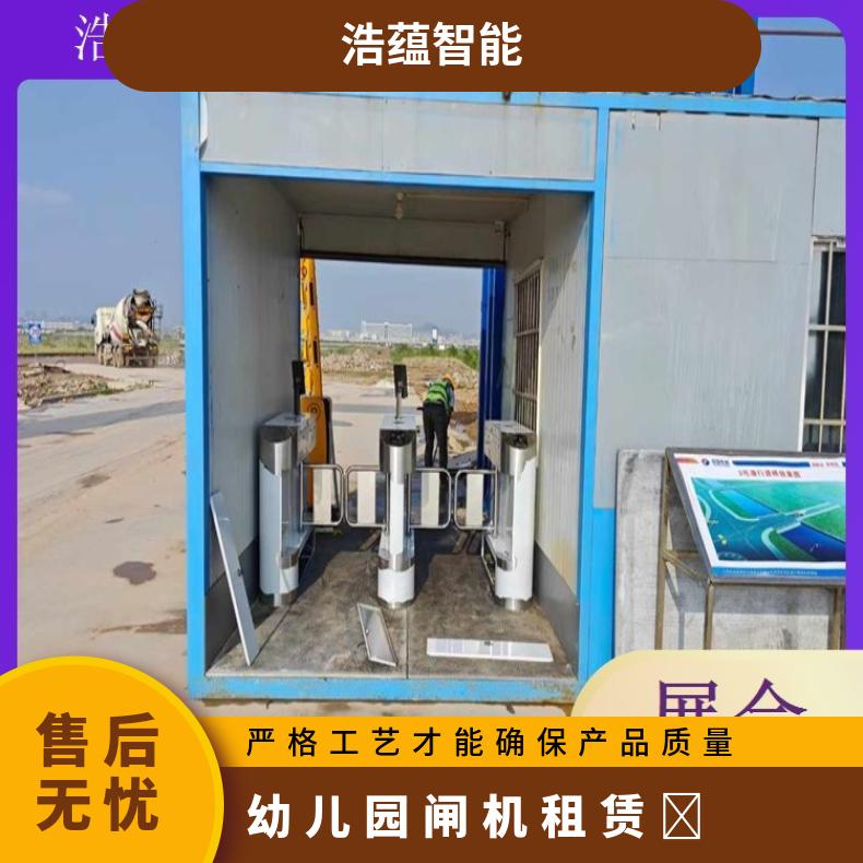 幼儿园闸机租赁 网络综合布线 承接视频监控系统工程项目
