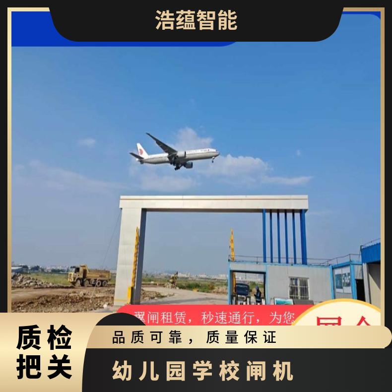 工厂校园社区工地 人脸识别 多类型 型号JH-BZ201 学校闸机租赁