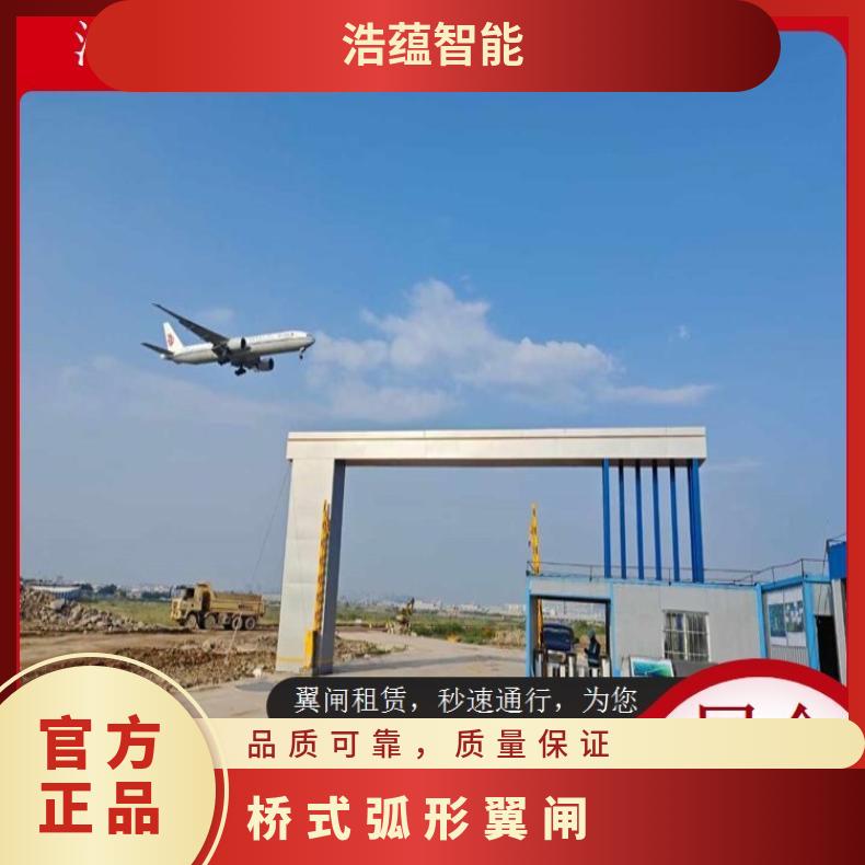 桥式弧形翼闸 终生维护 加厚耐用304不锈钢 型号JYN-001 人行闸机
