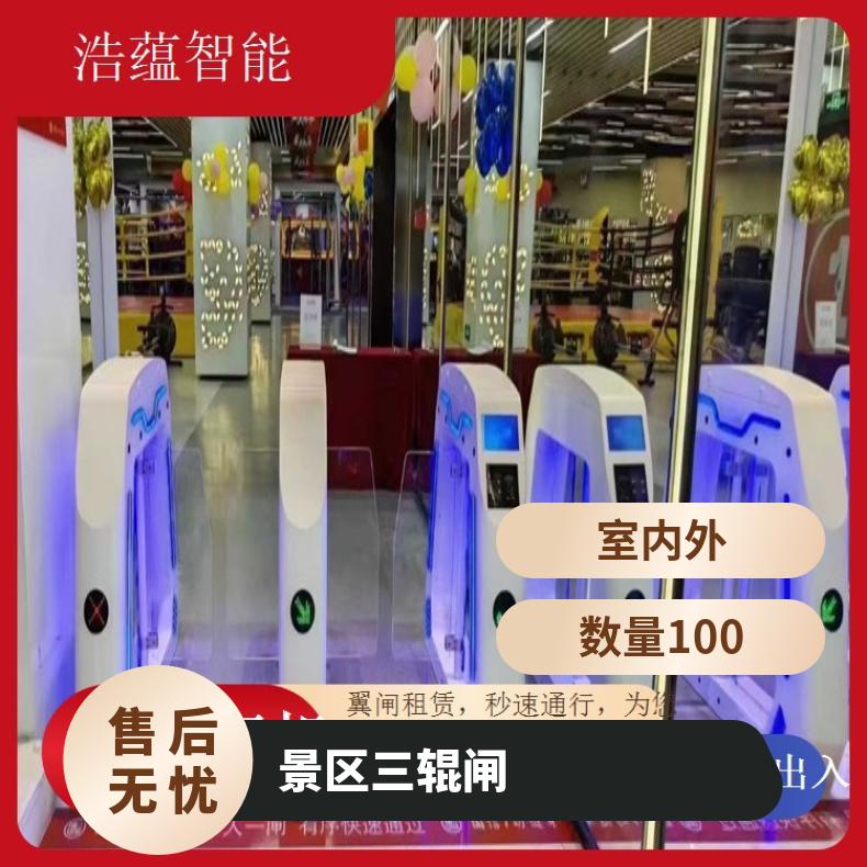 昱瑾小区门口人行通闸刷卡闸机三辊闸翼闸桥式直角摆闸 景区票务