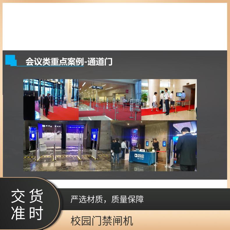 校园门禁闸机租赁? 型号2.0 10000张 人脸 指纹 刷卡 支持加工定