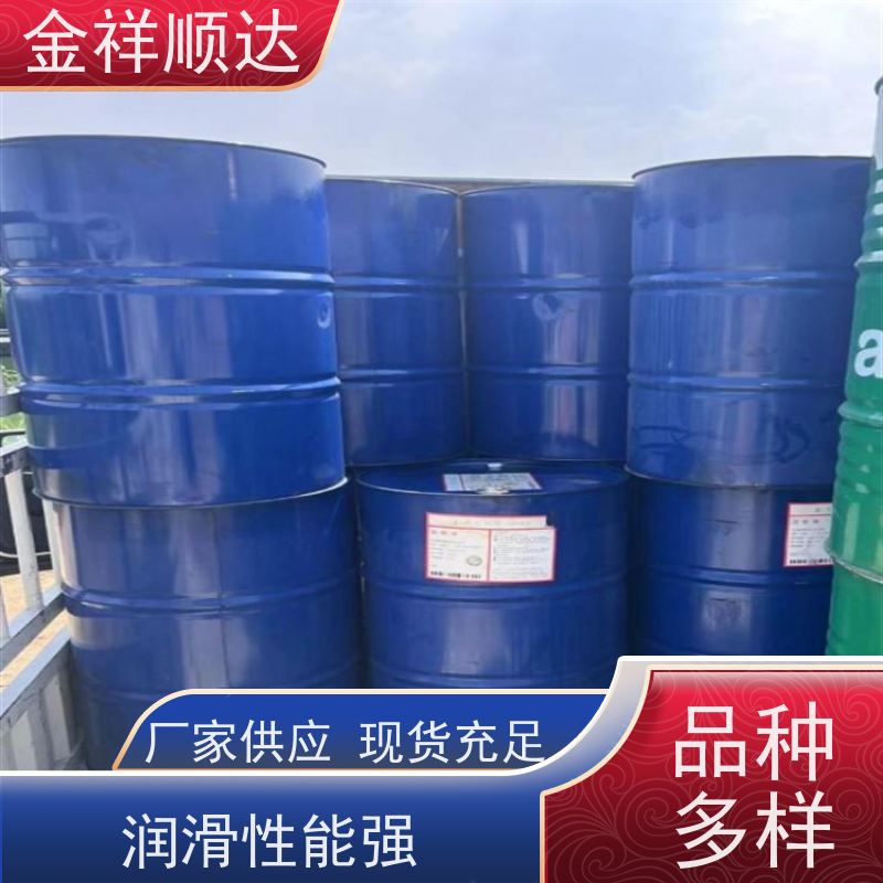 金祥顺达 抗磨液压油（高压） 耐低温 规格齐全 32号