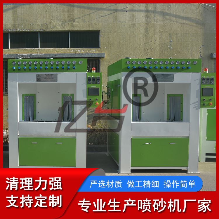 亿台 厂家定制 间歇式转盘自动喷砂机 冲击力强 异性件