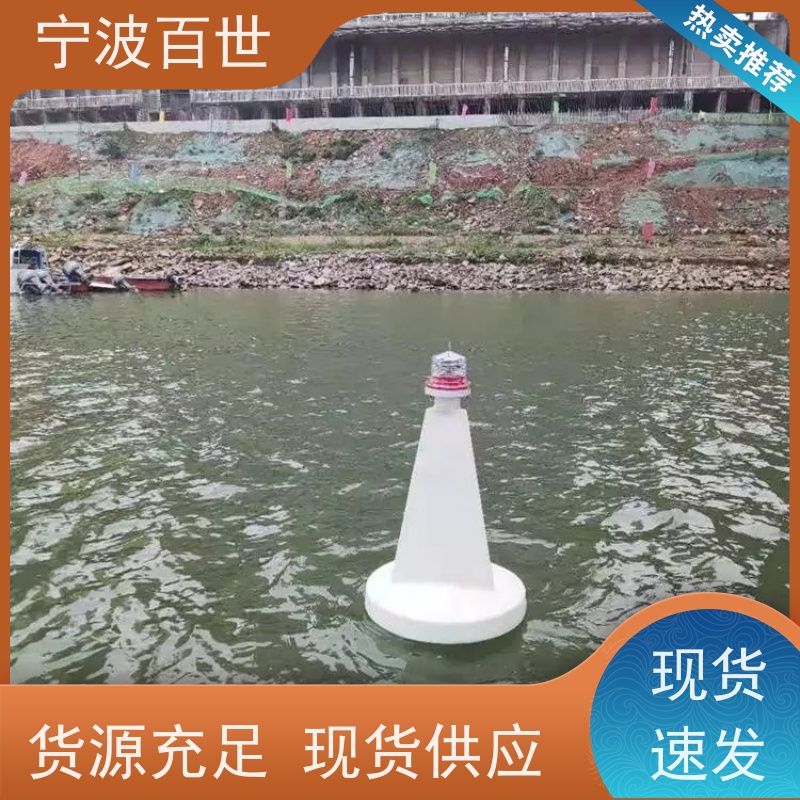 百世施工区域助航浮标潮汐水位预警性能稳定