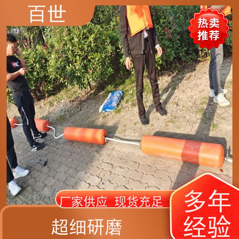 百世城市内河拦污浮筒水位自适应可贴反光条
