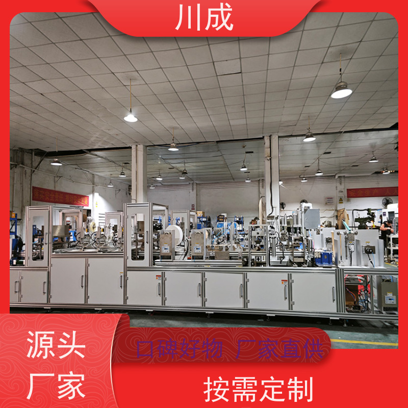 川成 支持定制 造瘘使用 安全耐用 造口袋成型机生产线