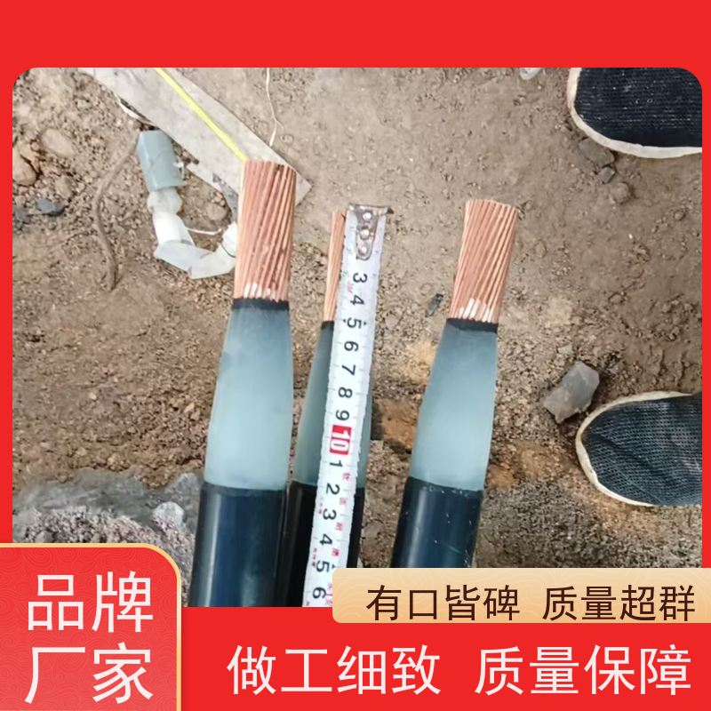 深博阿尔派 铜芯 热熔中间接头 持证上岗 电缆专家