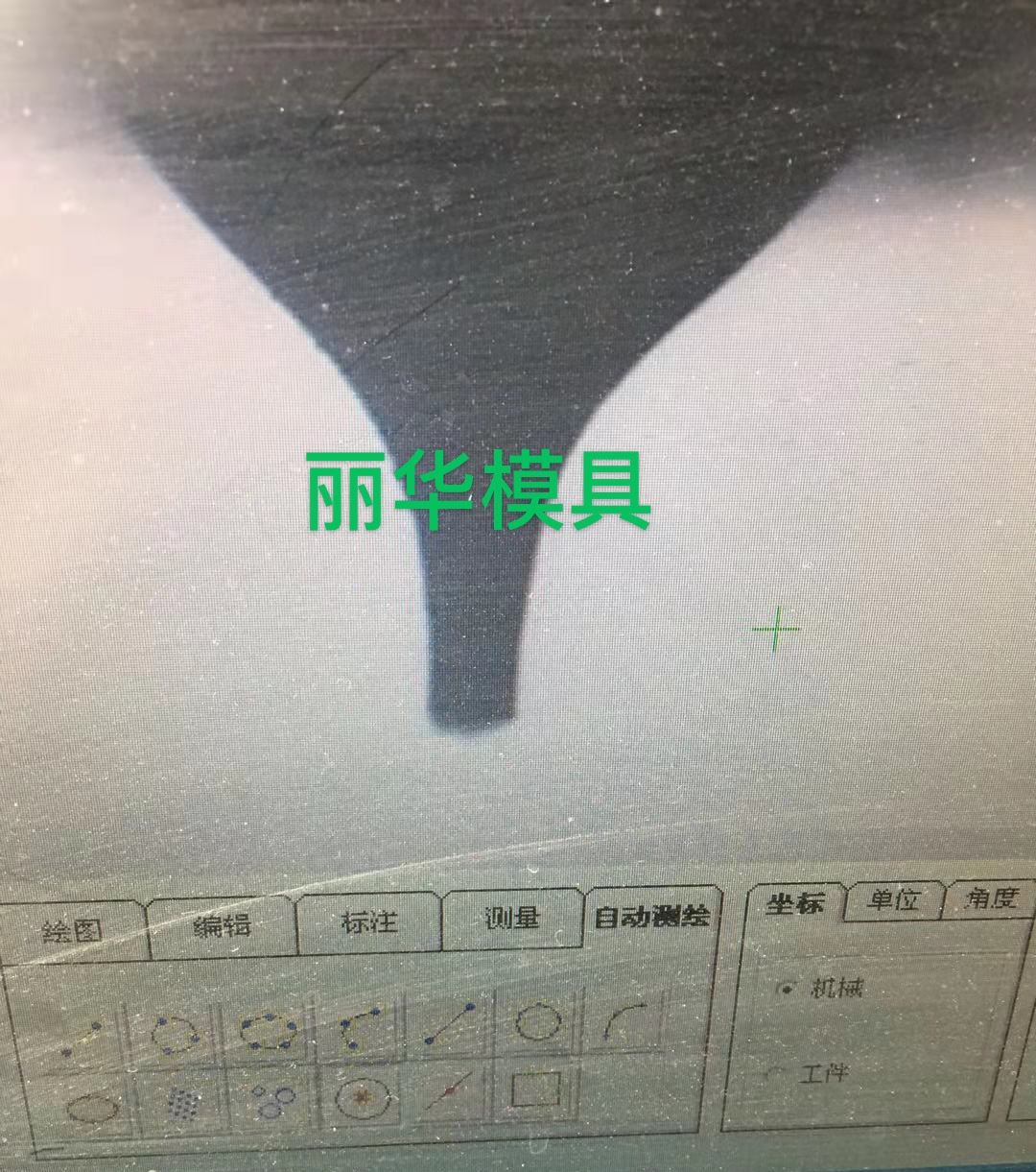 丽华模具 可来图咨询定制 极细线拉丝模 天然钻石