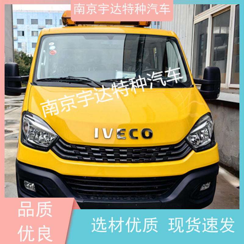 依维柯救险车可配发电机国六排放燃气排洪抢险夜间照明车