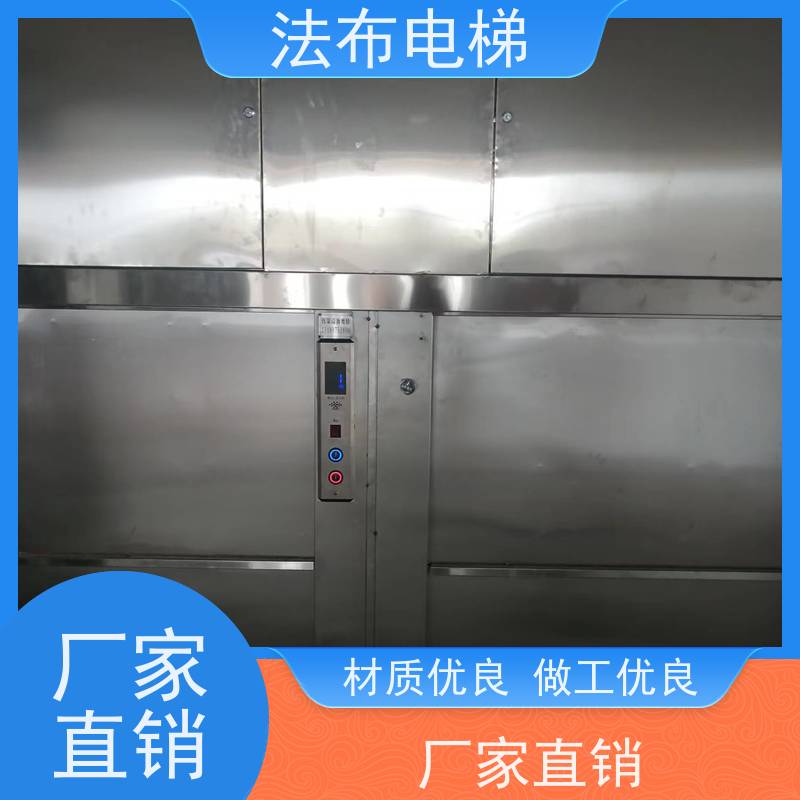 法布100/200/300kg窗口传菜电梯 2-6层酒店传菜机框架杂物梯