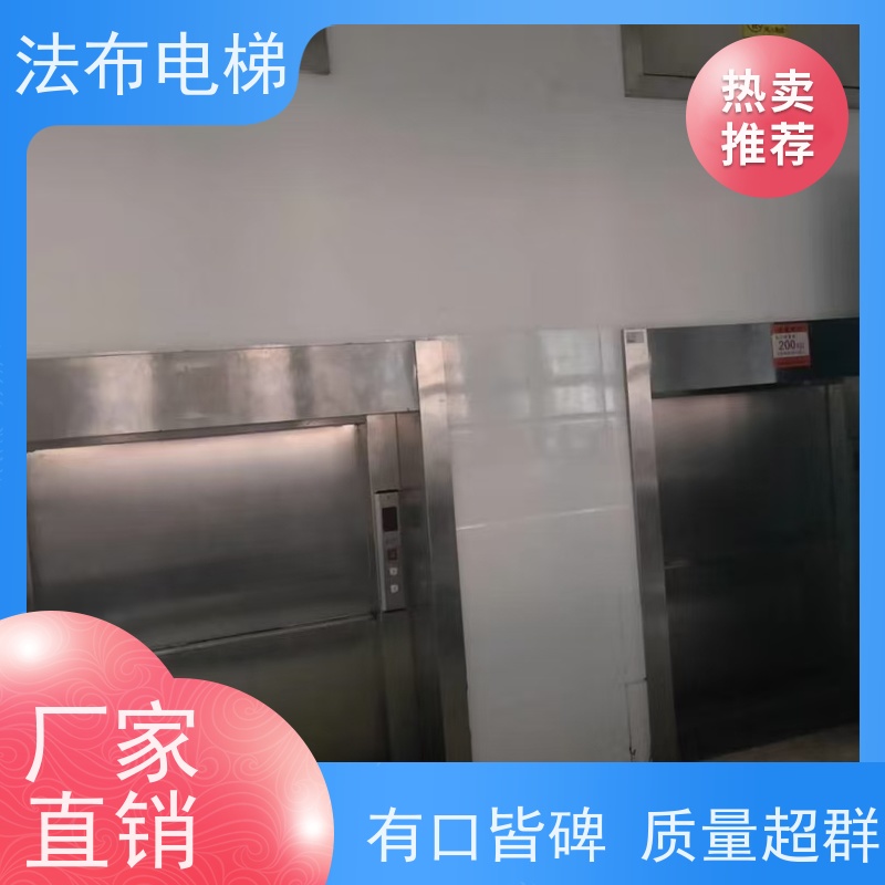 浙江兰溪循环链式传菜机 酒店式传菜电梯食堂餐厅餐梯食梯 传菜升降机