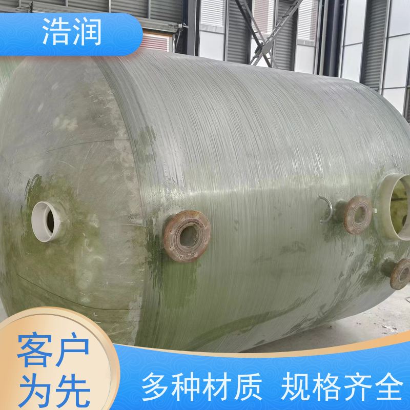 浩润 304不锈钢降温池 多种材质 经久耐用 性价比高
