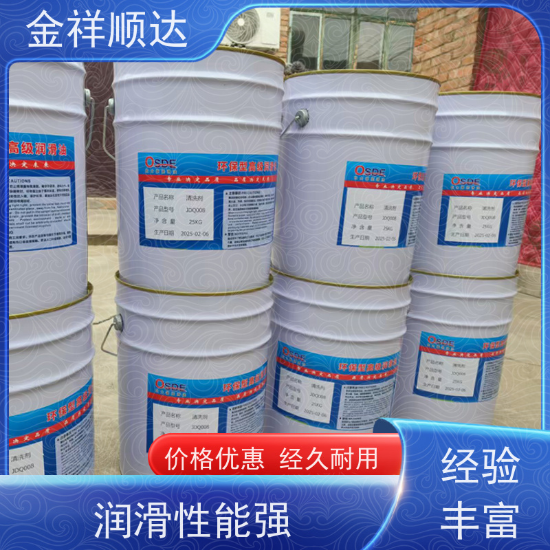 金祥顺达 变压器润滑油 防锈抗氧 厂家直营批发 工业机械