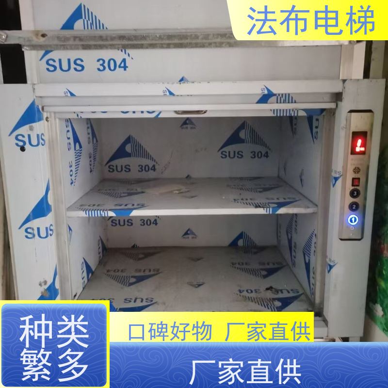 窗口式传菜电梯 酒店饭店用上菜梯 不锈钢材质 坚固耐用