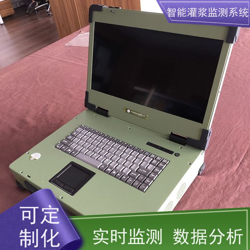 赛智灌浆 粉煤灰制浆监测系统 信息化管理平台 注浆记录仪 地基