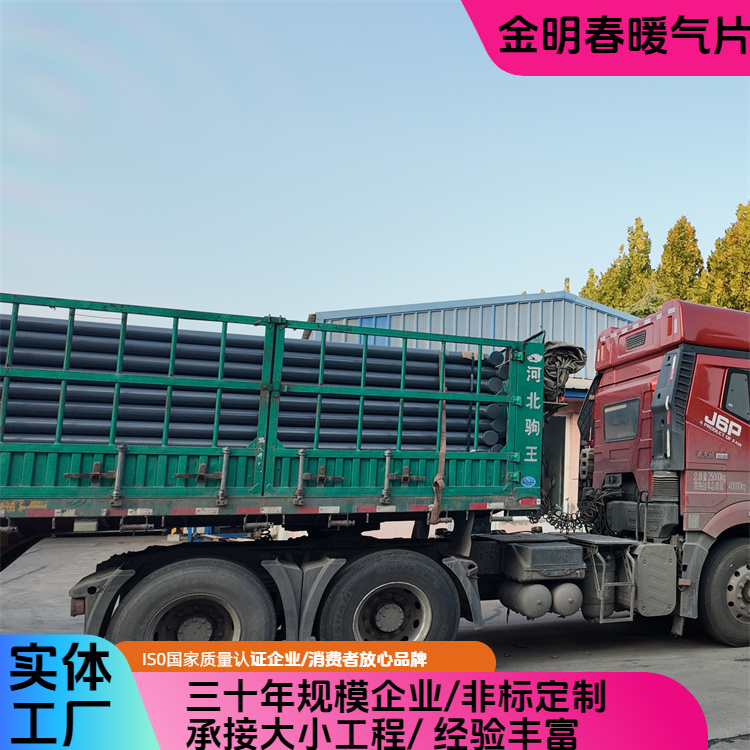 金明春 厂家供应 工业蒸汽光排管DN32-38mm 承压强不易损坏 按需定制