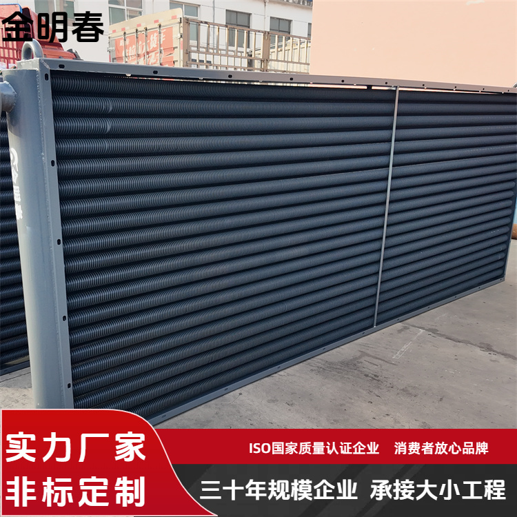 金明春 厂家 壁挂炉余热回收器 传热性能好 规格齐全