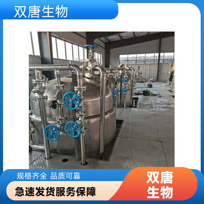 供应双唐工程大型生物发酵罐 优质乳酸菌机组