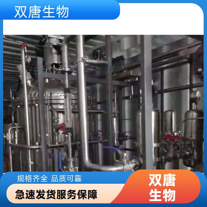 供应双唐工程大型生物发酵罐 优质乳酸菌机组