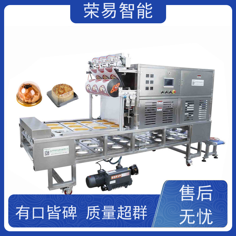 荣易智能 打包盒装食品 韩国泡菜 梭子蟹 自动化灌装封口机