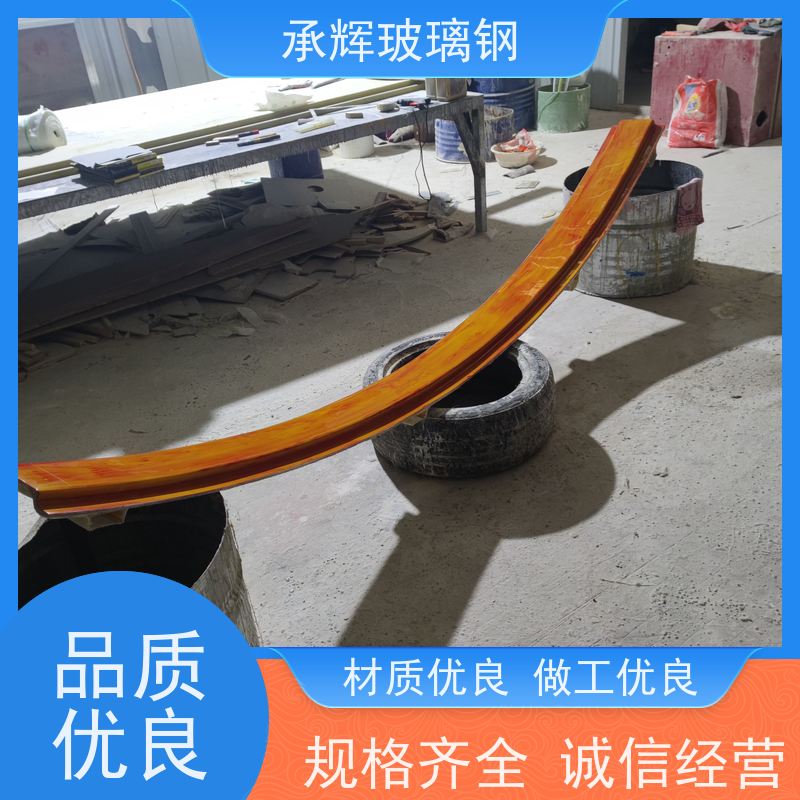 承辉厂家 厂房玻璃钢天沟 施工简单成本低 规格齐全
