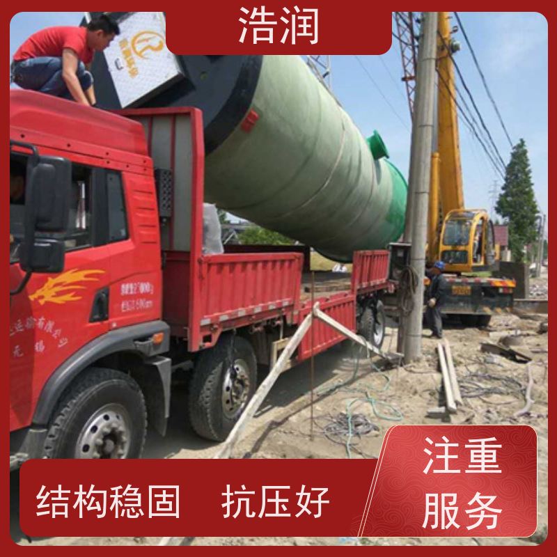 浩润 HMPP一体化预制泵站 大型市政排涝 进水口径50-1500mm