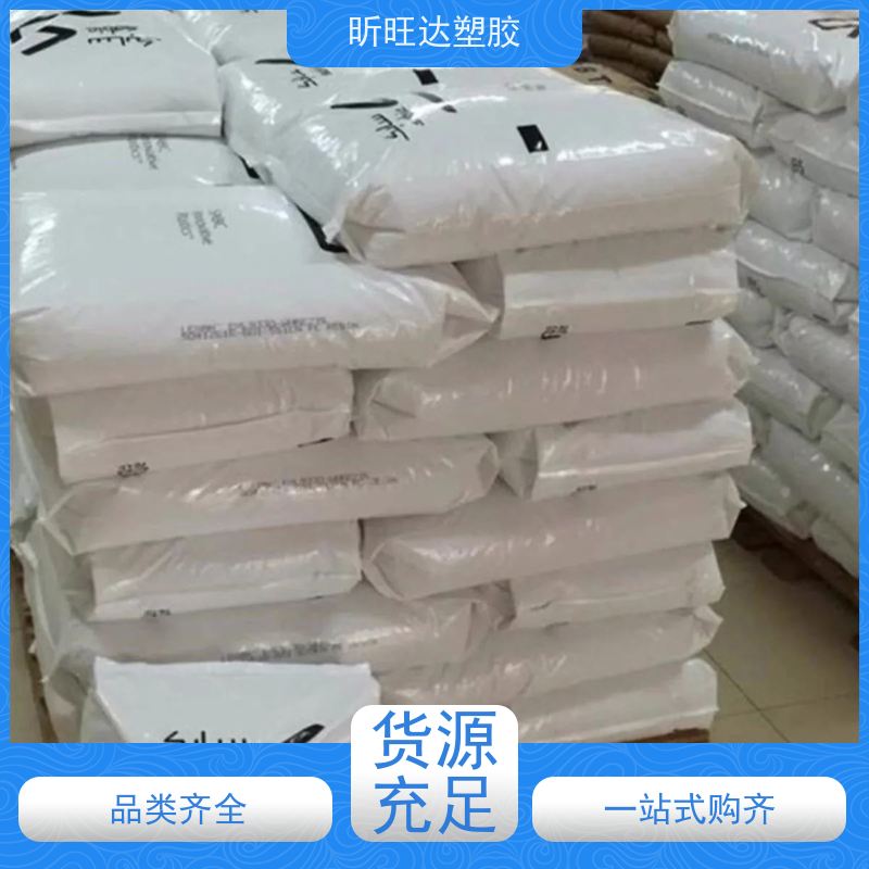 高冲击/耐高温/高流动性PPE美国基础创新731S-701 经销商电 话