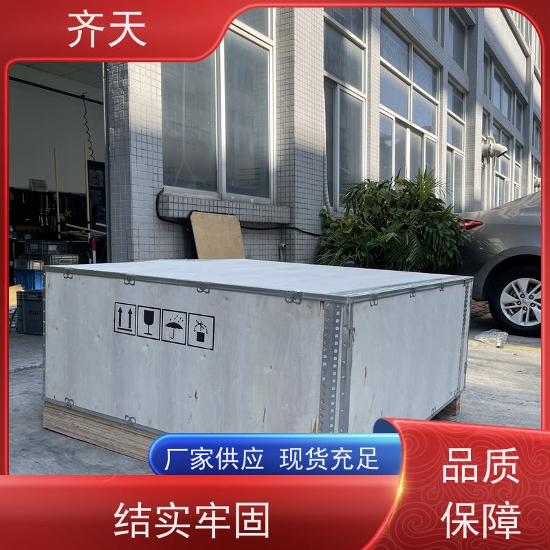 免熏蒸木箱 包装包边胶合板打包钢带箱 物流运输木箱子