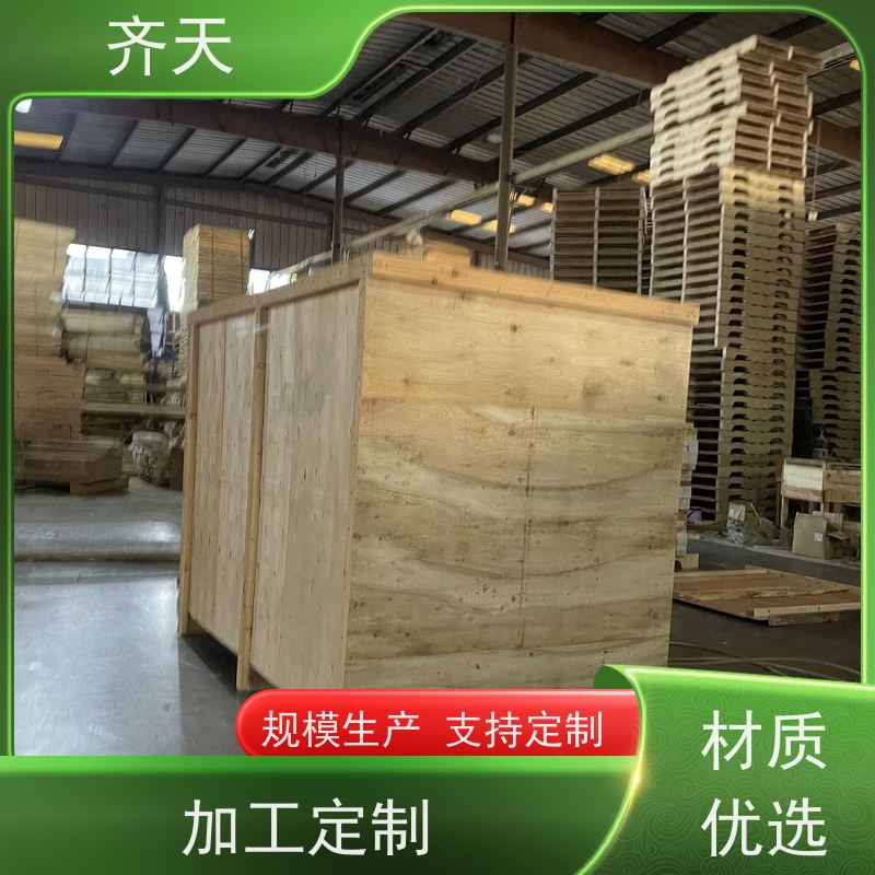 实木箱 物流包装箱 钢带包边铁皮箱 钢边胶合板木箱