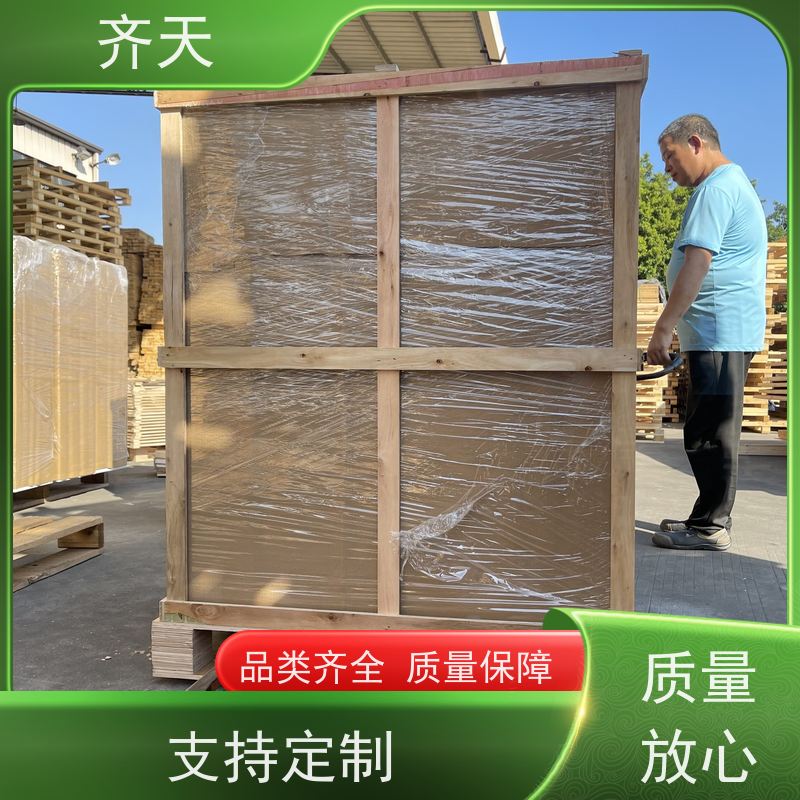 齐天 免熏蒸木箱包装 运输物流抽真空包装木箱 可来图定制