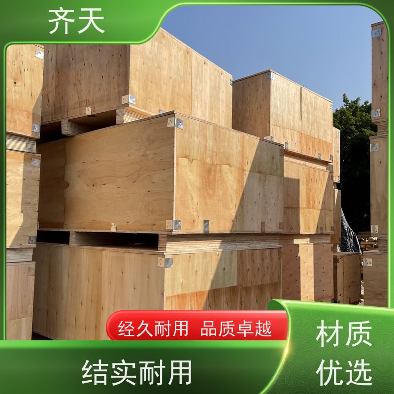 齐天 精密仪器木箱 稳定性好 生产厂家 环保木材